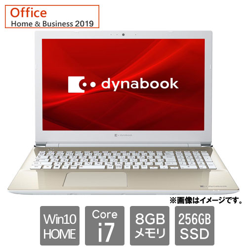 Dynabook P1T6RZEG [dynabook T6 (Core i7 8GB SSD256GB 16.1FHD Win10Home64 SM H&B2019 サテンゴールド)]