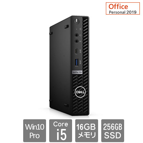 DTOP090-101P93 [OptiPlex7090M(Core i5-10500T 16GB SSD256GB Win10Pro64 WLAN Personal2019 3Y)]