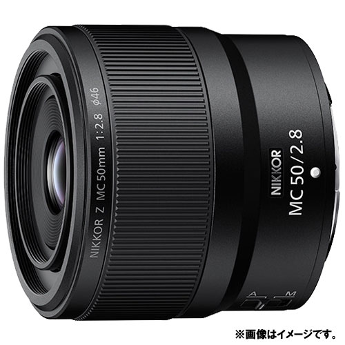 ニコン NZMC50 [NIKKOR Z MC 50mm f/2.8]