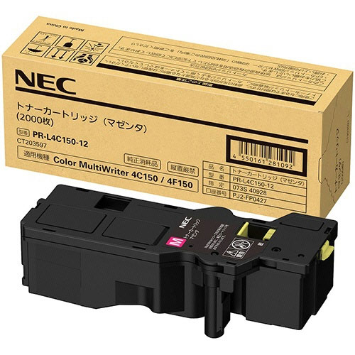 【ジプリンタ】 NEC トナーカートリッジ(マゼンタ) PR-L9160C-12 ひかりTVショッピングPayPayモール - 通販