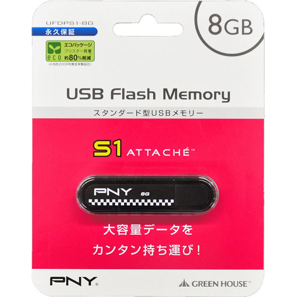 グリーンハウス UFDPS1-8G [USBメモリー PNY S1 Attache 8GB]