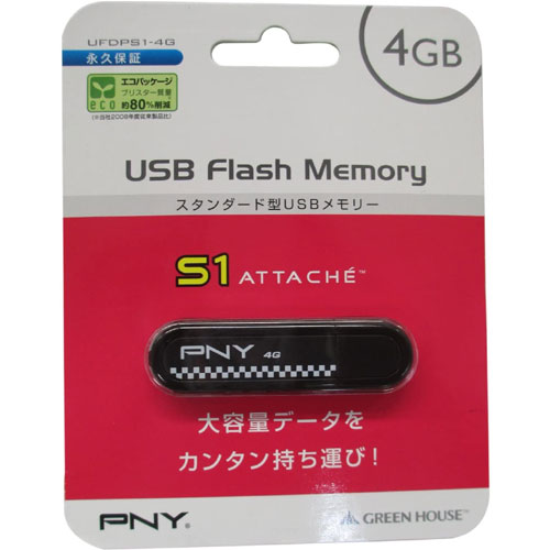 グリーンハウス UFDPS1-4G [USBメモリー PNY S1 Attache 4GB]