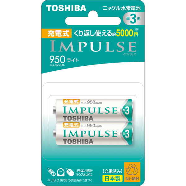 東芝 充電式 IMPULSE TNH-3LE 2P [充電式ニッケル水素電池IMPULSE ライト 単3形2本]