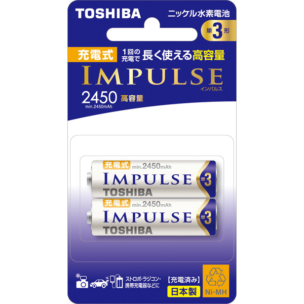 東芝 充電式 IMPULSE TNH-3AH 2P [充電式IMPULSE 高容量タイプ 単3形2本]