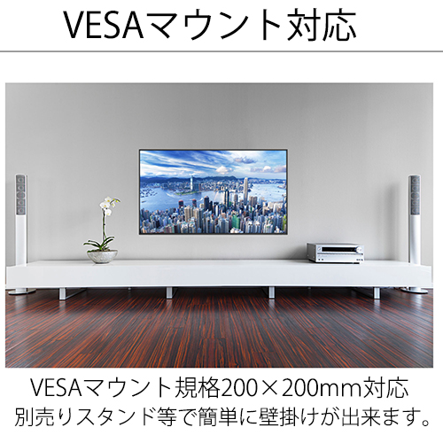 e-TREND｜JAPANNEXT JN-VT5001UHDR [50型4Kモニター/3840×2160]