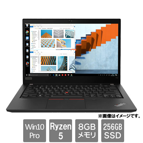 レノボ・ジャパン 20XK004MJP [ThinkPad T14 (Ryzen 5 8GB SSD256GB 14.0FHD Win10Pro64)]
