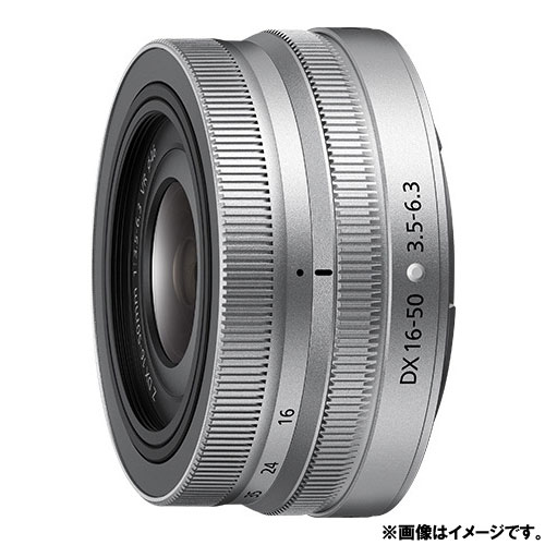 ニコン NZDXVR16-50SL [NIKKOR Z DX 16-50mm f/3.5-6.3 VR シルバー]