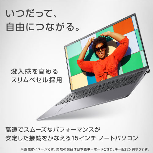 DELLノートPC Inspiron 15 5510 NI555-BNLNP