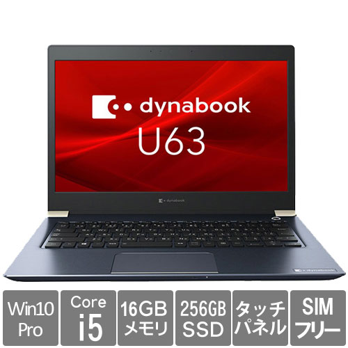 Dynabook A6U5FSFADJ11 [dynabook U63/FS (Core i5-10210U 16GB SSD256GB 13.3FHDタッチ Win10Pro64 LTE)]