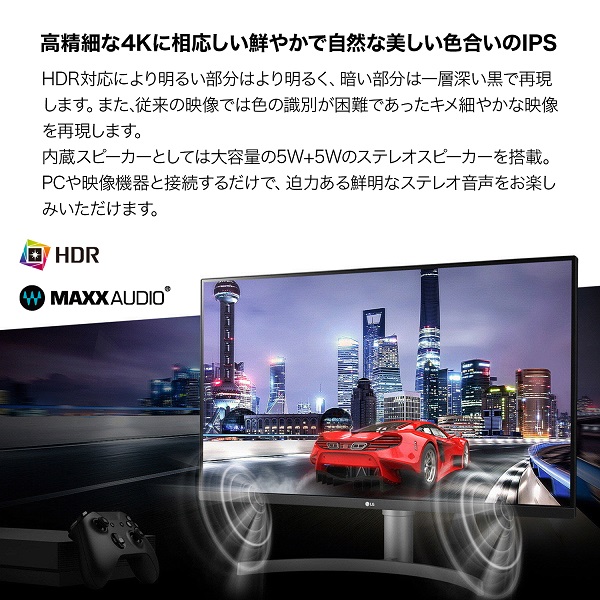 32UN550-WAJP_画像2