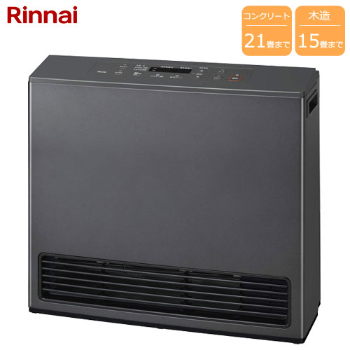 リンナイ ガスファンヒーター Rinnai RC-U5801E 13A