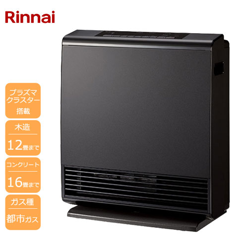 都市ガスRinnai リンナイ ガスファンヒーター RC-T5801ACP 都市ガス