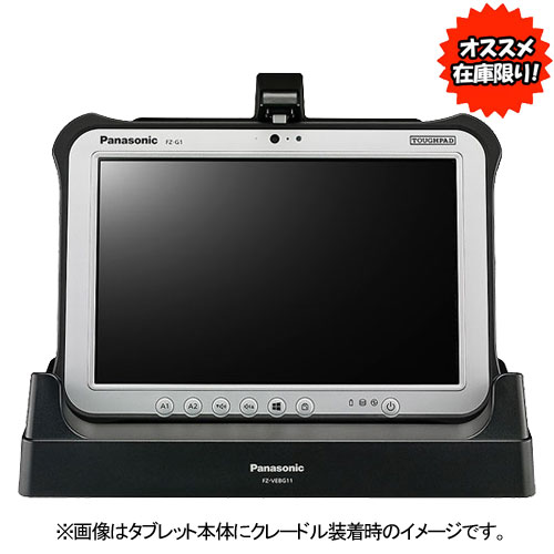 FZ-G1W3050VJ_画像0