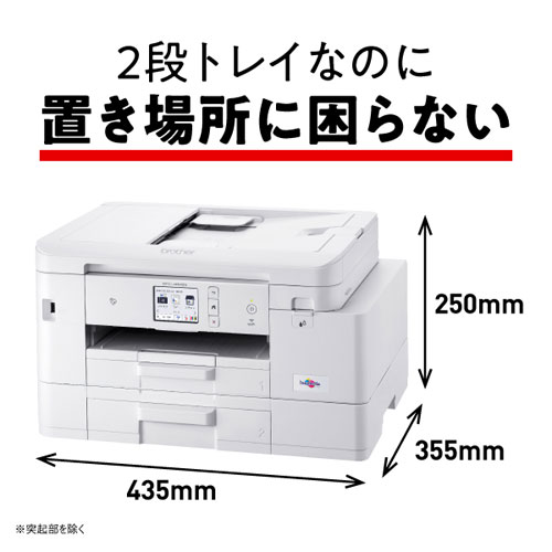 e TREND｜ブラザー MFC JN [大容量ファーストタンク Wi Fi/FAX