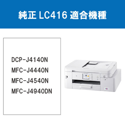 LC416BK_画像1