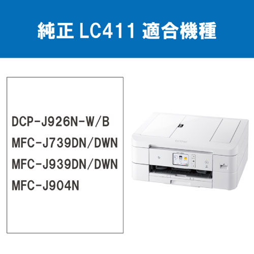 LC411BK_画像1