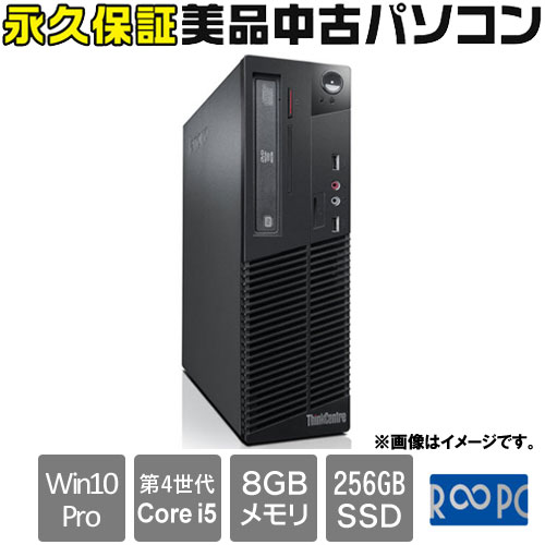 先入観 神の 独立した ベスト チャレンジ 中古 パソコン Cha Cha Ann Jp