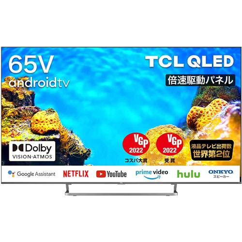 専用【美品】TCL 65C728 65V型 4Kチューナー内蔵 液晶テレビ tic