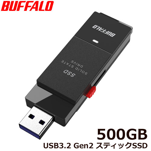 新品  大特価 BUFFALO スリム ポータルHDD 500GB ２個セット