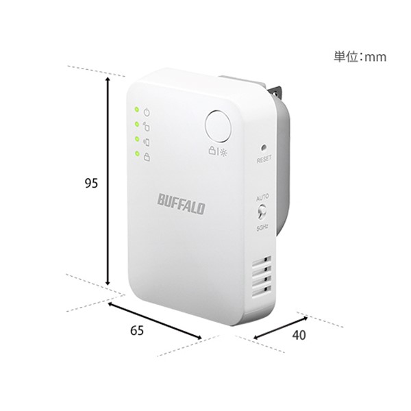 卓越 BUFFALO Wi-Fi中継機 AirStation WEX-733DHP2