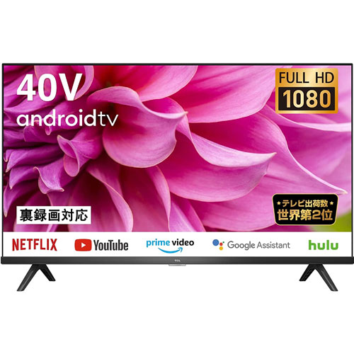 e-TREND｜TCL S5200 40S5200B [40型2Kチューナー内蔵液晶テレビ