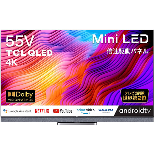 E Trend Tcl C5 55c5 55型4kチューナー内蔵液晶テレビ