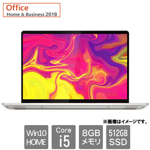 レノボ・ジャパン Lenovo ideapad 82H1002DJP [Lenovo IdeaPad S540 (i5 8GB SSD512GB 13.3 Win10H H&B2019 ライトシルバー)]