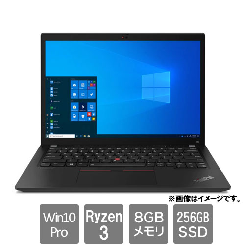 レノボ・ジャパン 20XH002QJP [ThinkPad X13 (Ryzen 3 8GB SSD256GB 13.3WUXGA Win10Pro64)]