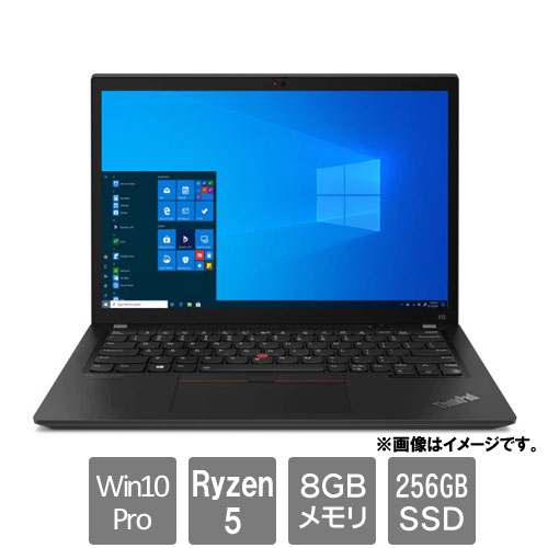 レノボ・ジャパン 20XH003PJP [ThinkPad X13 (Ryzen 5 8GB SSD256GB 13.3WUXGA Win10Pro64)]