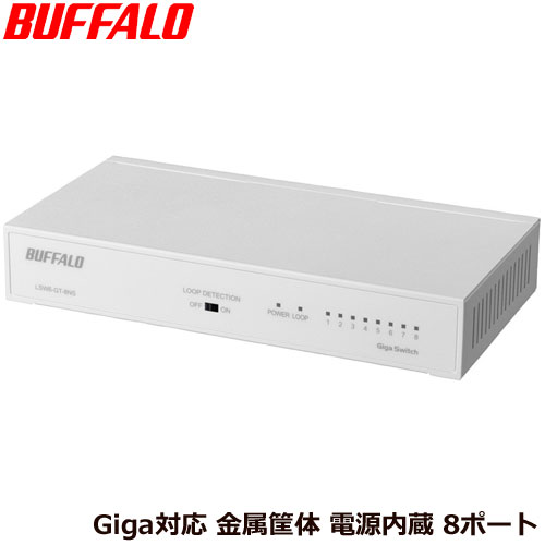 【新品未使用】スイッチングハブBUFFALO LSW6-GT-8NS/BK