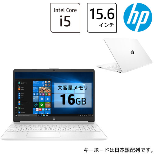 E Trend Hp 46g76pa Aaab 15s Fq2000 I5 16gb 512gb H B 2019 ピュアホワイト