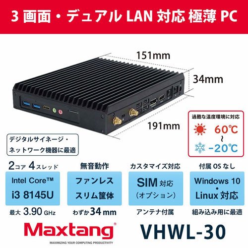 VHWL30-8/128(8145U)_画像7