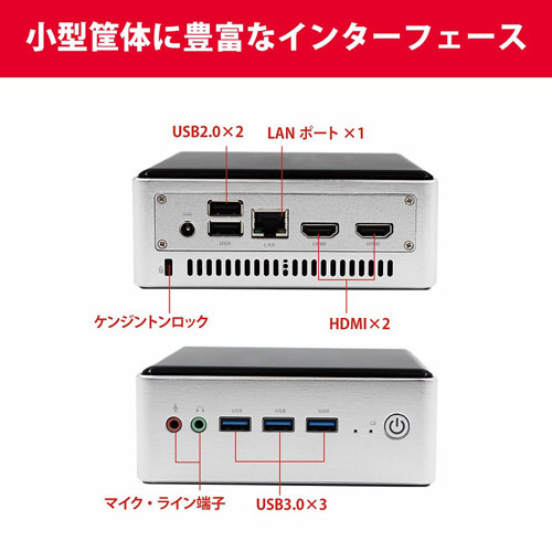 MTN-FP50-4/128-W10IoT(3020E)_画像5