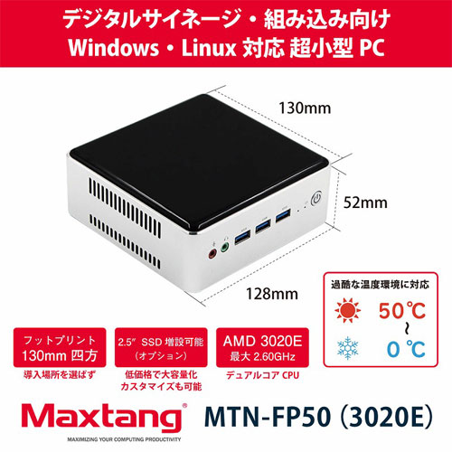 MTN-FP50-4/128(3020E)_画像4