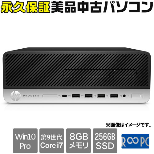 e-TREND｜HP ☆永久保証の美品中古PC！☆6BD64AV-AAGARB [ELITEDESK 