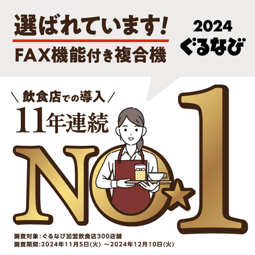 MFC-J939DN_画像12