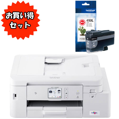 brother MFC-J4440N WHITE