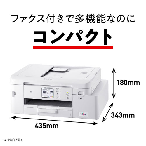 e-TREND｜ブラザー ☆お買い得なインクセット☆MFC-J4440N [大容量