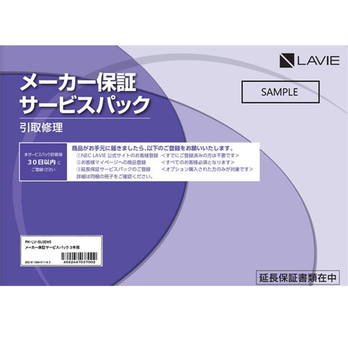 PC-SN286SLAN-S_画像5
