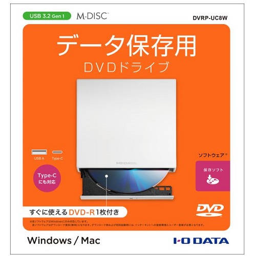 DVRP-UC8W_画像2