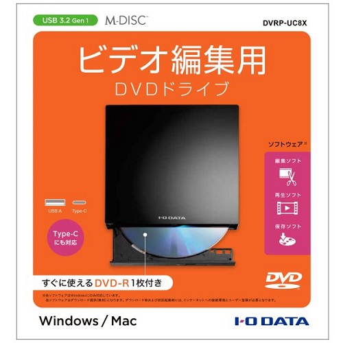 DVRP-UC8X_画像2