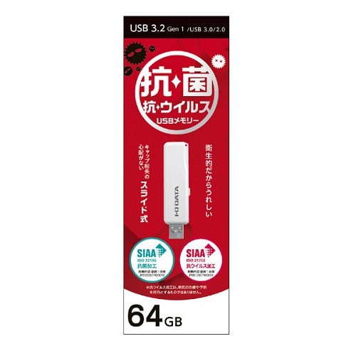 U3-AB64CV/SW_画像1