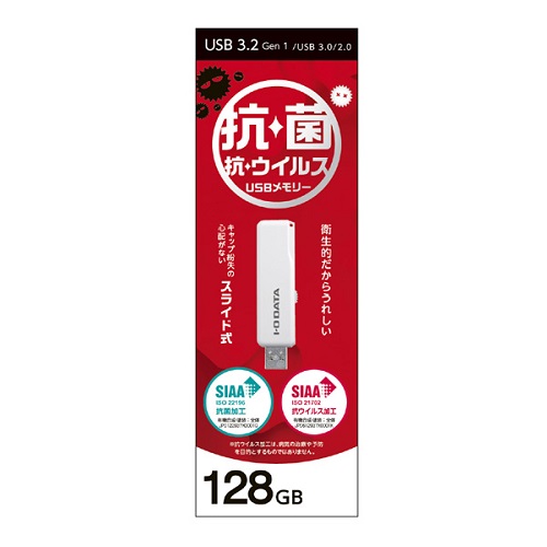 U3-AB128CV/SW_画像1