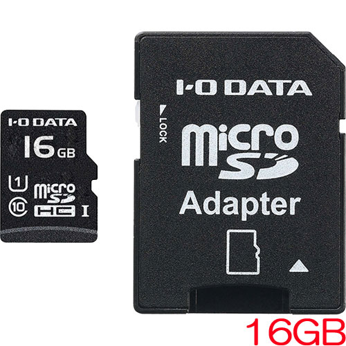 アイ・オー・データ MSDU1-16GR [UHS-I U1対応microSDHCカード 16GB]