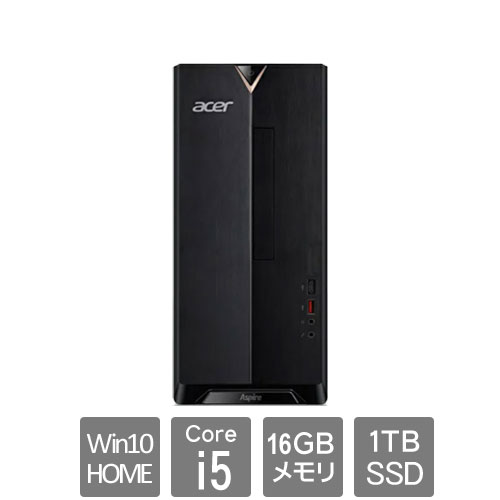 エイサー Aspire TC-1660 [TC-1660-A56Z/166S (Core i5 16GB SSD1TB Win10Home64 ブラック)]