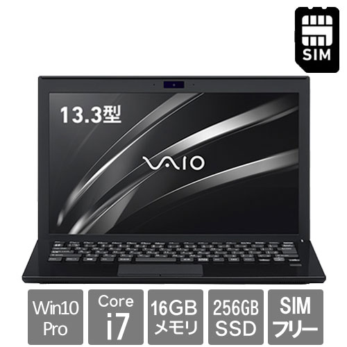 大容量メモリ16G！高性能i7搭載！VAIO proPG！ノートパソコン！