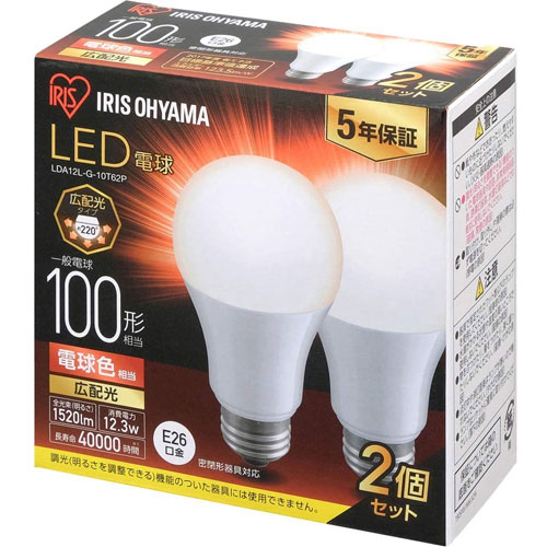 アイリスオーヤマ LDA12L-G-10T62P [LED電球 E26 広配光 100形 電球色 2個セット]