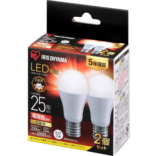 アイリスオーヤマ LDA2L-G-E17-2T62P [LED電球 E17 広配光 25形 電球色 2個セット]