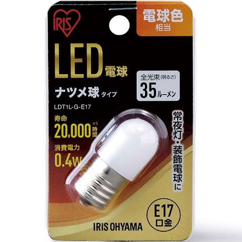 アイリスオーヤマ LED電球 LDT1L-G-E17 [ナツメ球 E17 電球色]