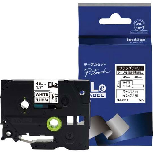 ブラザー TZeテープ FLe-2511 [【純正】ピータッチ フラッグラベル (黒字/白)]